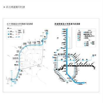 2025-16K工商日誌內頁-全筆記式-可客製化內頁及印LOGO_7